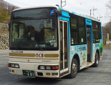 日本中央バス かんながわ03号