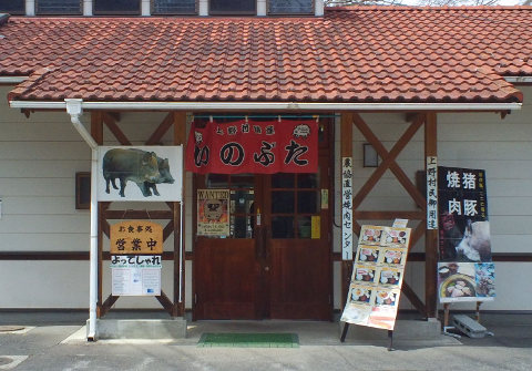 JA上野村 焼き肉センターの入口