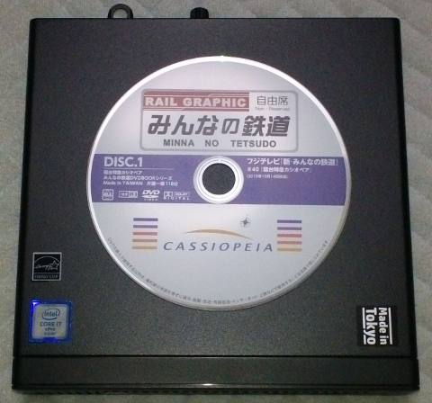 HP EliteDesk 800 G2 DM/CTと直径12cmのDVDディスクとのサイズを比較