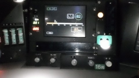 N700系の運転シミュレーター コックピット正面