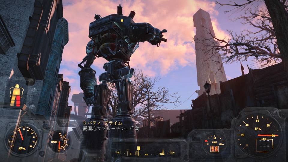 Fallout 4 塔に敬礼するリバティ・プライム  愛国心サブルーチン作動中
