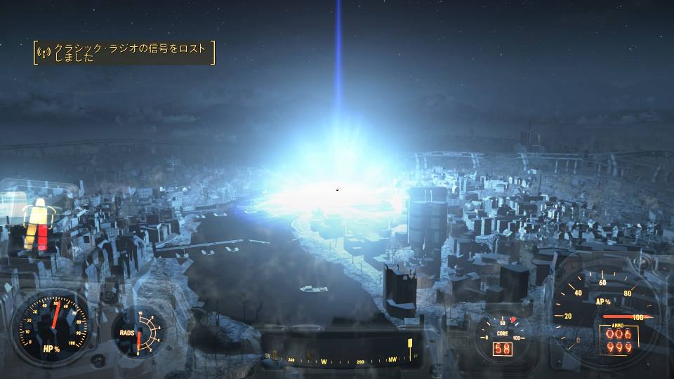 Fallout 4 インスティチュートが爆発する寸前の閃光