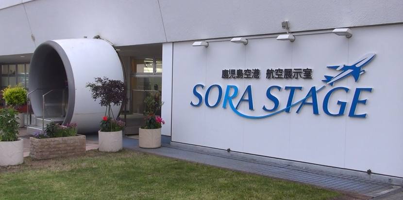 鹿児島空港にある「SORA STAGE」 展望デッキ側の入口